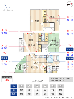 筑紫丘ハイツ D 【福岡県大橋駅】 の間取り図