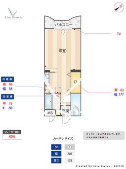 ラ・プラージュ室見 302 【福岡県室見駅】 の間取り図
