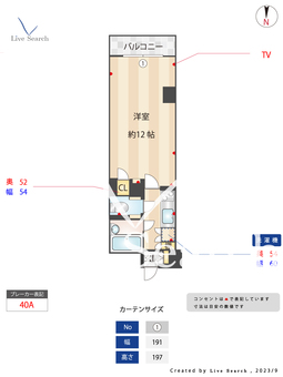 オーベル川崎 304 【神奈川県川崎駅】 の間取り図