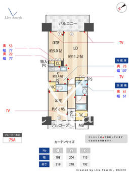 シエリア神戸元町 602 【兵庫県元町駅】 の間取り図
