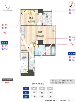 アパタワーズ神戸三宮 1021 【兵庫県三ノ宮駅】 の間取り図