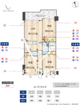 マークミュー南太田 403 【神奈川県南太田駅】 の間取り図