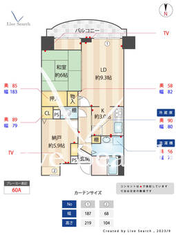 東町・江戸町ビル 1305 【兵庫県三宮・花時計前駅】 の間取り図