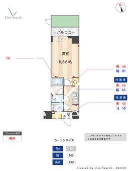 S-RESIDENCE清澄白河 101 【東京都清澄白河駅】 の間取り図