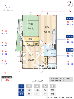 ウィンディアコート香椎V 101 【福岡県香椎駅】 の間取り図