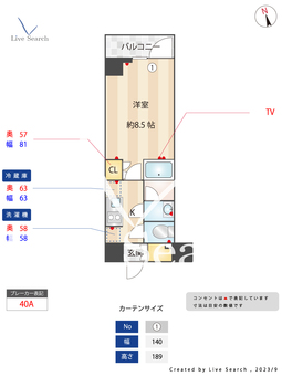 S-RESIDENCE清澄白河 303 【東京都清澄白河駅】 の間取り図