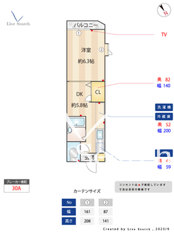 フラッツ江古田 111 【東京都沼袋駅】 の間取り図