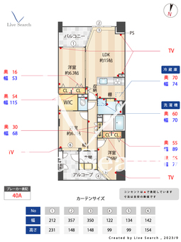 ルネ・上野桜木 607 【東京都根津駅】 の間取り図
