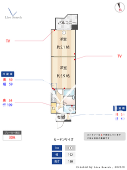 セピア西公園 1103 【中央区大濠公園駅】 の間取り図