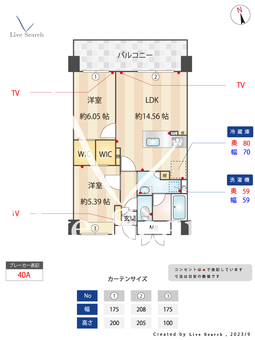 ニューガイアサンコーポフジシン 302 【福岡県柚須駅】 の間取り図