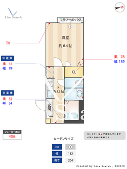 ピュアハイム 107 【東京都京成立石駅】 の間取り図