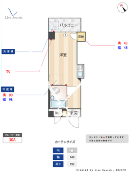 メインフィールド本郷 401 【東京都本郷三丁目駅】 の間取り図