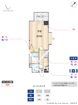 リバティ博多伍番館 605 【福岡県呉服町】 の間取り図