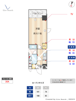 S-RESIDENCE錦糸町パークサイド 701 【東京都錦糸町駅】 の間取り図