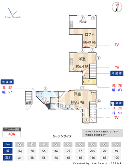 グランエッグス東大前 11 【東京都春日駅】 の間取り図