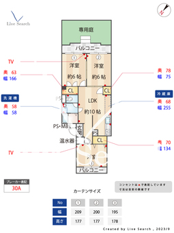 ライオンズマンション浄水 104 【福岡県薬院大通駅】 の間取り図