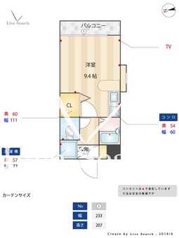 シエルブルー 201 【福岡県姪浜駅】 の間取り図