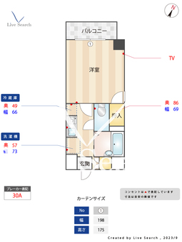 アリビラ平尾 301 【福岡県西鉄平尾駅】 の間取り図