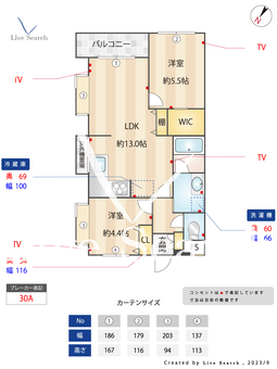 ロイヤルプラザ高砂 310 【東京都京成高砂駅】 の間取り図