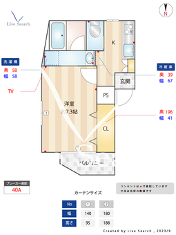 グレイス大森北6丁目 402 【東京都平和島駅】 の間取り図