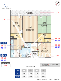 コスモ与野本町アソート 204 【埼玉県南与野駅】 の間取り図
