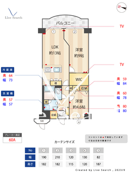 明石土山駅前スカイハイツD棟 1004 【兵庫県土山駅】 の間取り図