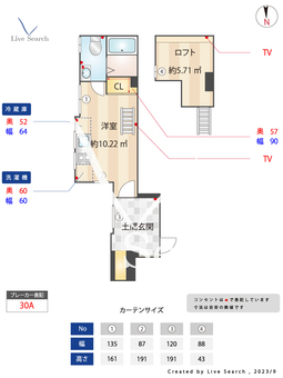 グランエッグス大崎W 07 【東京都大崎駅】 の間取り図