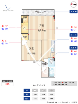 メゾンクルージュ 302 【東京都四谷三丁目駅】 の間取り図