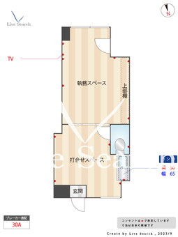 クロス・スクエアNAKANO 601 【東京都中野駅】 の間取り図