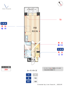 グランメール・エスティエ 1002 【福岡県大橋駅】 の間取り図