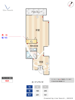 シャンボール互恵ビル 309 【神奈川県川崎駅】 の間取り図