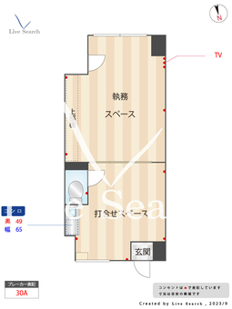 クロス・スクエアNAKANO 602 【東京都中野駅】 の間取り図