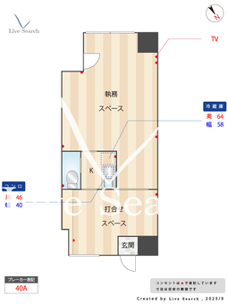 クロス・スクエアNAKANO 606 【東京都中野駅】 の間取り図
