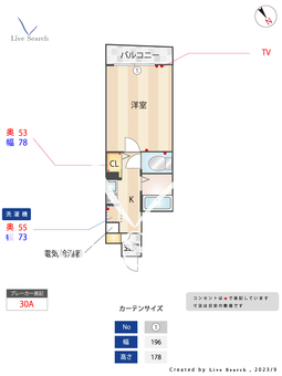 ロイヤルコート大橋南 502 【福岡県大橋駅】 の間取り図