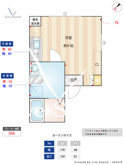 VARIE大井町 202 【東京都鮫洲駅】 の間取り図