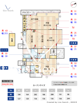 メッセ・オカダ 101 【神奈川県生田駅】 の間取り図