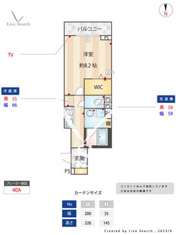 リブラ北千住 102 【東京都北千住駅】 の間取り図