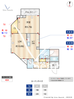 リブラ北千住 105 【東京都北千住駅】 の間取り図