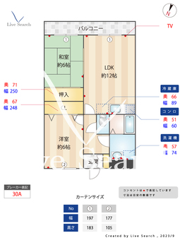パストラルGOTO 203 【福岡県博多南駅】 の間取り図