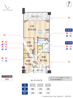 ブランズたまプラーザ美しの森グラシス 206 【神奈川県たまプラーザ】 の間取り図