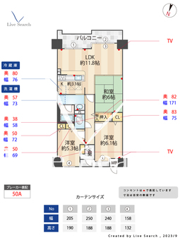 イトーピア緑地公園 107 【大阪府緑地公園駅】 の間取り図