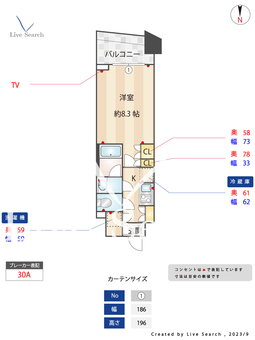 S-FORT中板橋 1103 【東京都中板橋駅】 の間取り図