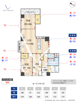コスモ上福岡 308 【埼玉県上福岡駅】 の間取り図