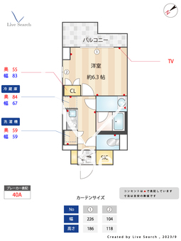 S-FORT中板橋 315 【東京都中板橋駅】 の間取り図