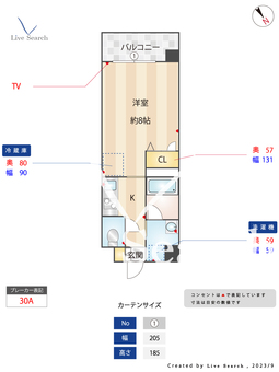 エムティースクエア吉塚駅前 411 【福岡県吉塚駅】 の間取り図