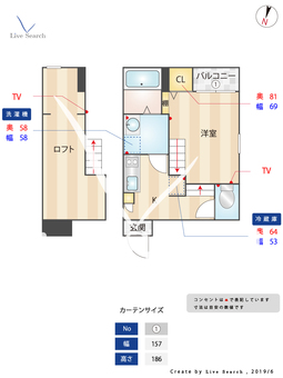 ハーモニーテラス名島IX 202 【福岡県名島駅】 の間取り図