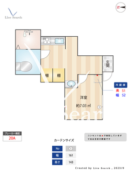 ザ・コテージ馬込 203 【東京都中馬込駅】 の間取り図