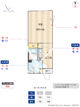 S-FORT上池台 303 【東京都長原駅】 の間取り図