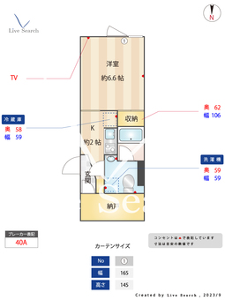 S-FORT上池台 404 【東京都長原駅】 の間取り図