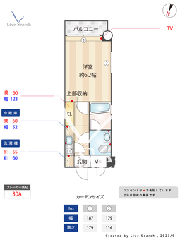 エステート・モア・平尾山荘通り 401 【福岡県西鉄平尾駅】 の間取り図